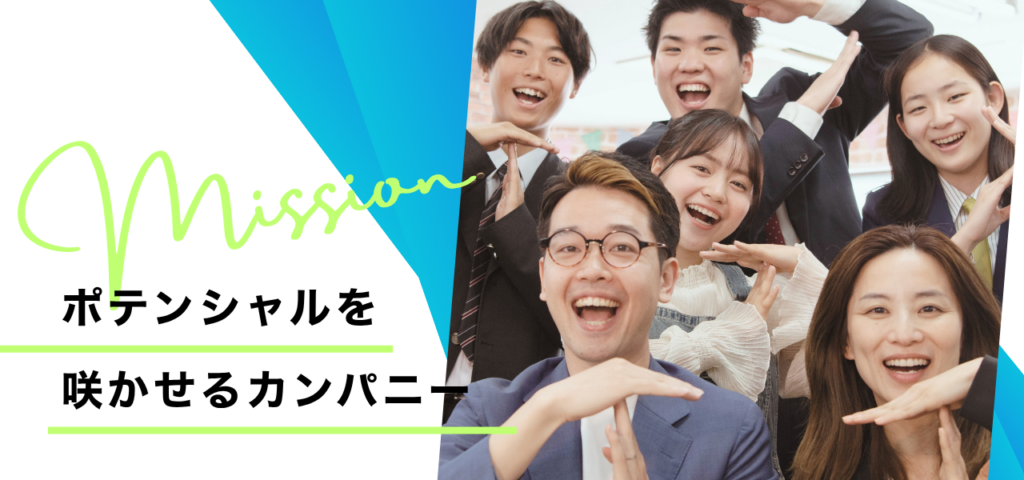 SalTree 株式会社